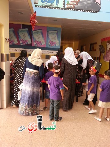 كفرقاسم : استقبال طلاب الصف الاول في مدرسة زين